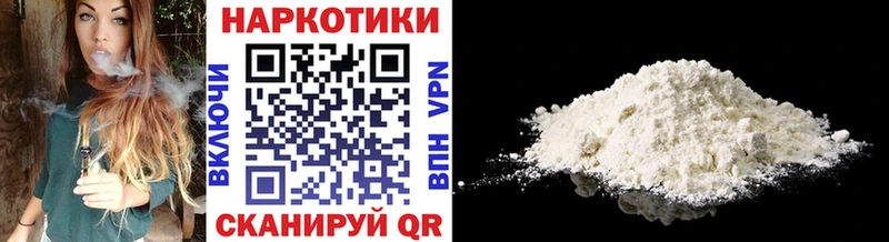 Купить наркотик аптеки Бор Героин  АМФЕТАМИН  Мефедрон  Канабис  COCAIN  A PVP 
