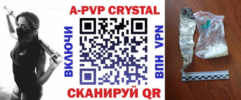 закладка  Бор  это формула  А ПВП СК КРИС 