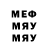 МДМА Molly KaMarS