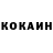 КЕТАМИН VHQ Balazs Molnar