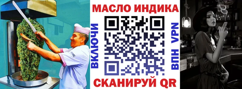OMG зеркало  сколько стоит  Бор  Еда ТГК конопля 