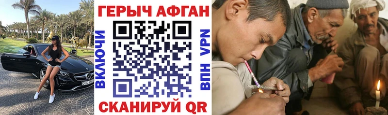 Героин белый  Бор 