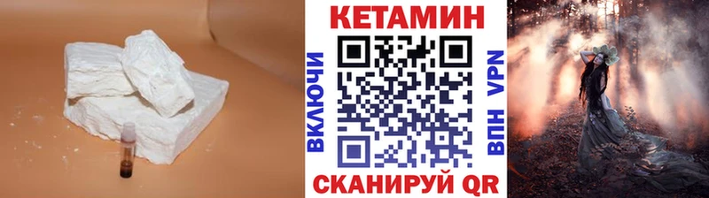 ОМГ ОМГ tor  Бор  Кетамин ketamine  купить  