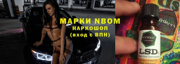 мет Богородск