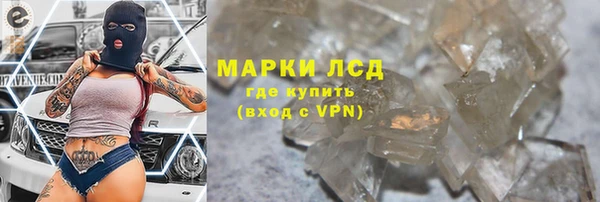 ПСИЛОЦИБИНОВЫЕ ГРИБЫ Богородицк