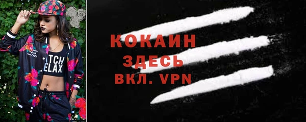 jwh Белокуриха