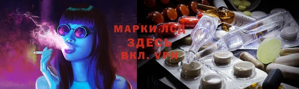 мет Богородск