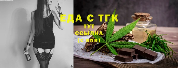 соль ск Белоозёрский