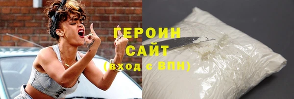 ПСИЛОЦИБИНОВЫЕ ГРИБЫ Богородицк