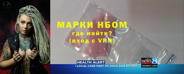 jwh Белокуриха