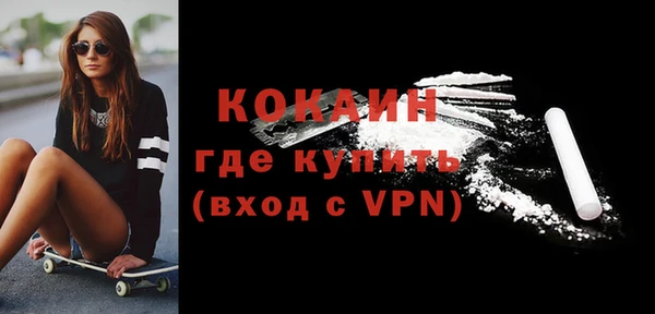 спиды Беломорск