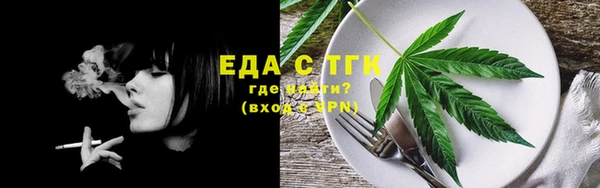 мет Богородск