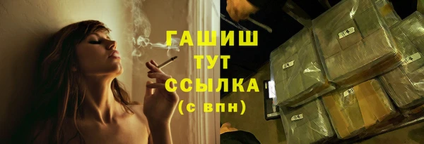 соль ск Белоозёрский
