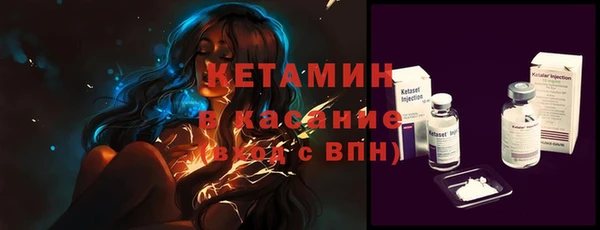 мет Богородск