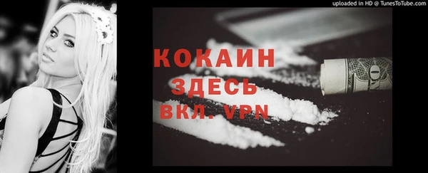 спиды Беломорск