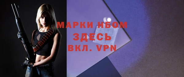 спиды Беломорск