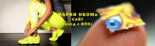 спиды Беломорск