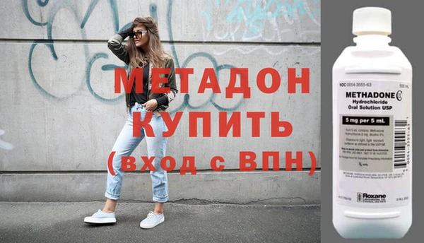 мет Богородск