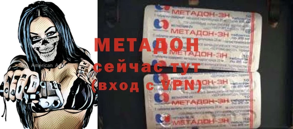 ПСИЛОЦИБИНОВЫЕ ГРИБЫ Богородицк