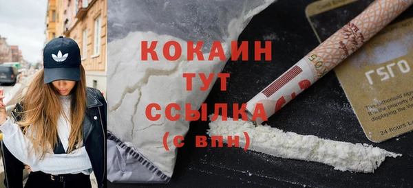 ПСИЛОЦИБИНОВЫЕ ГРИБЫ Богородицк