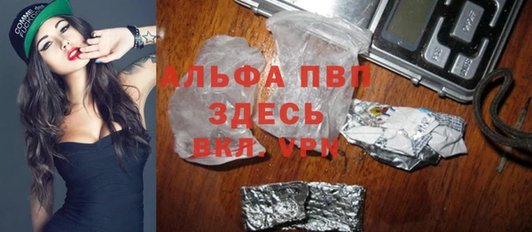спиды Беломорск