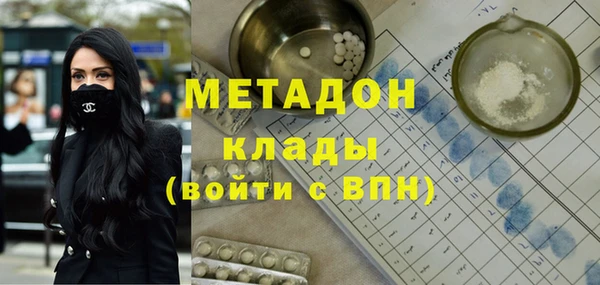 соль ск Белоозёрский