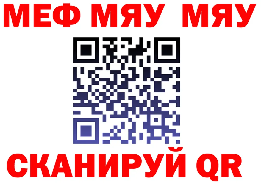 МЕФ 4 MMC зеркало дарк нет блэк спрут Бор