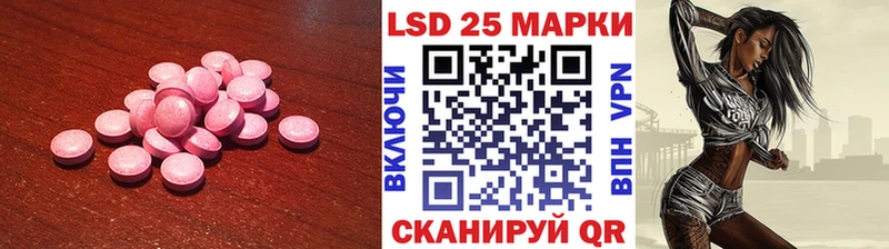купить mega зеркало Лсд 25 экстази ecstasy Бор