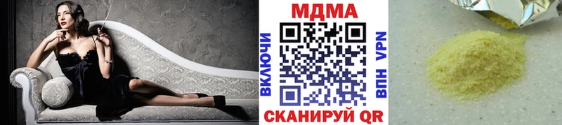 МДМА Molly  где найти наркотики  Бор 